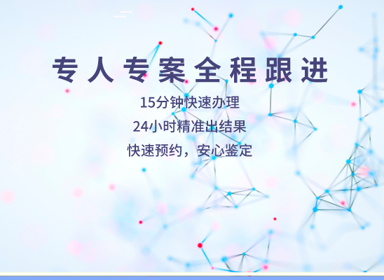 玉林容县万核DNA亲子鉴定中心