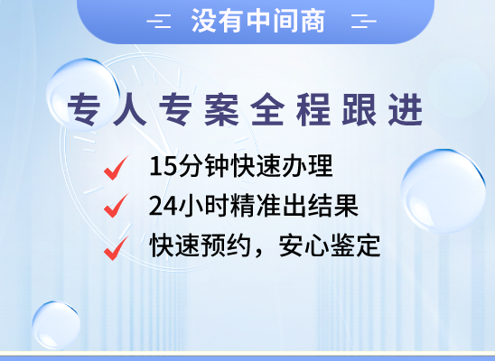 玉林容县万核DNA亲子鉴定中心